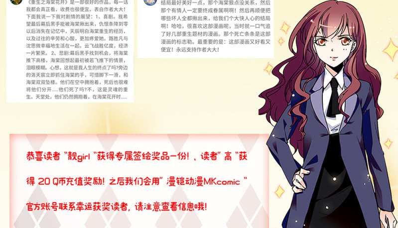(Ⅱ)059 公关之法65