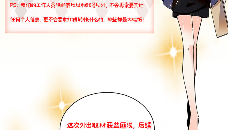 (Ⅱ)059 公关之法66