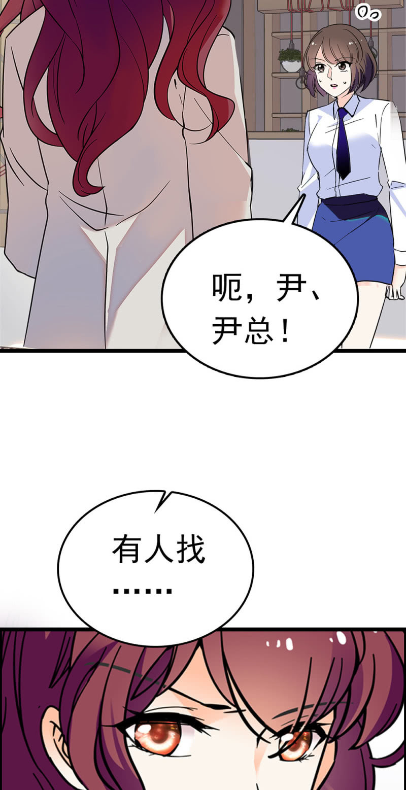 (Ⅱ)059 公关之法7