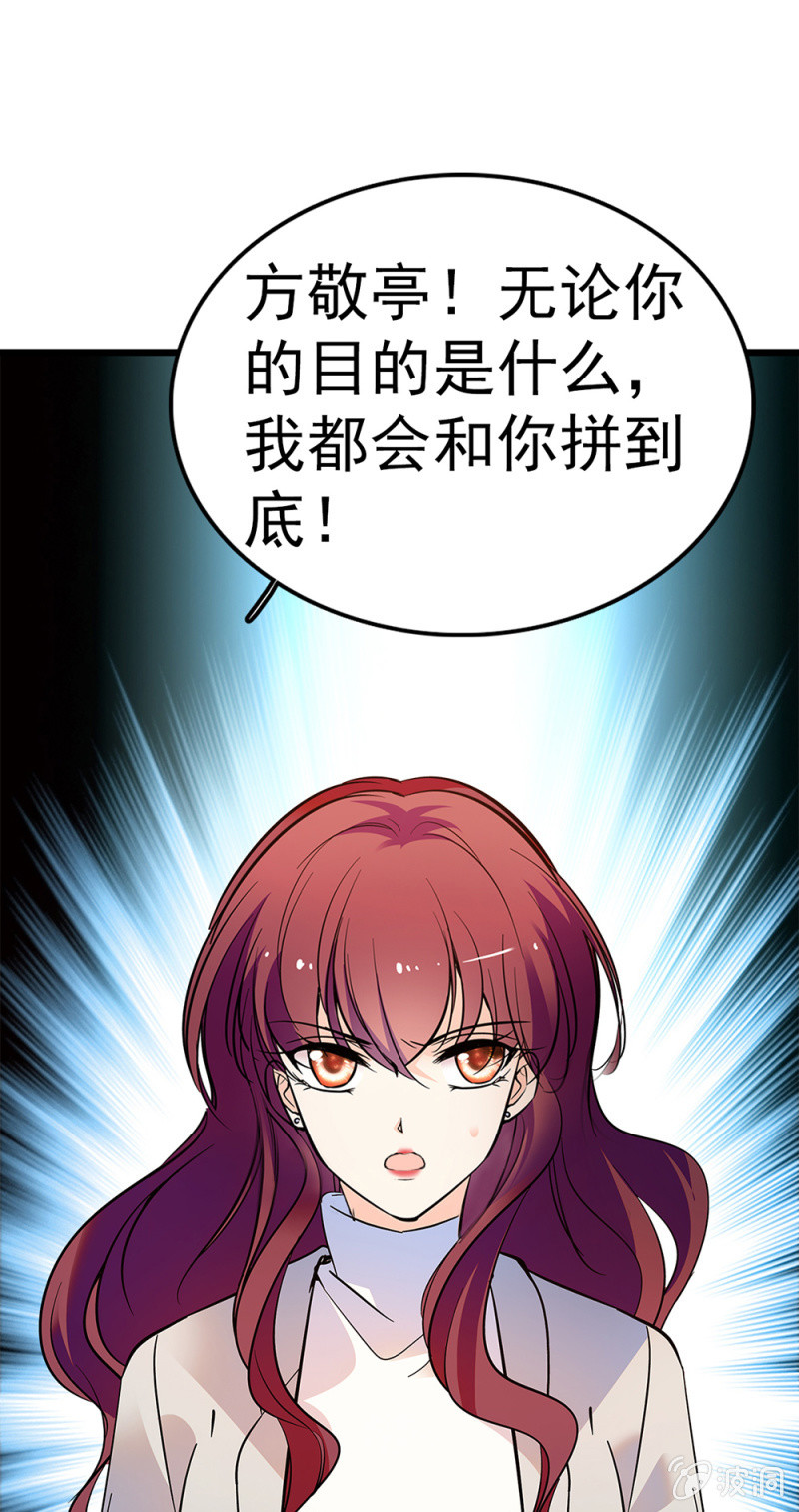 (Ⅱ)072 残酷的过往24