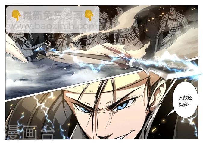 第1话 九渊之泉35