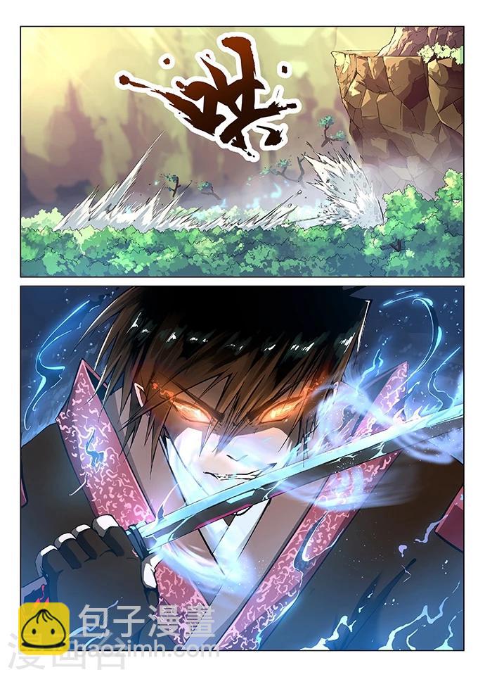 第4话 神武之体16