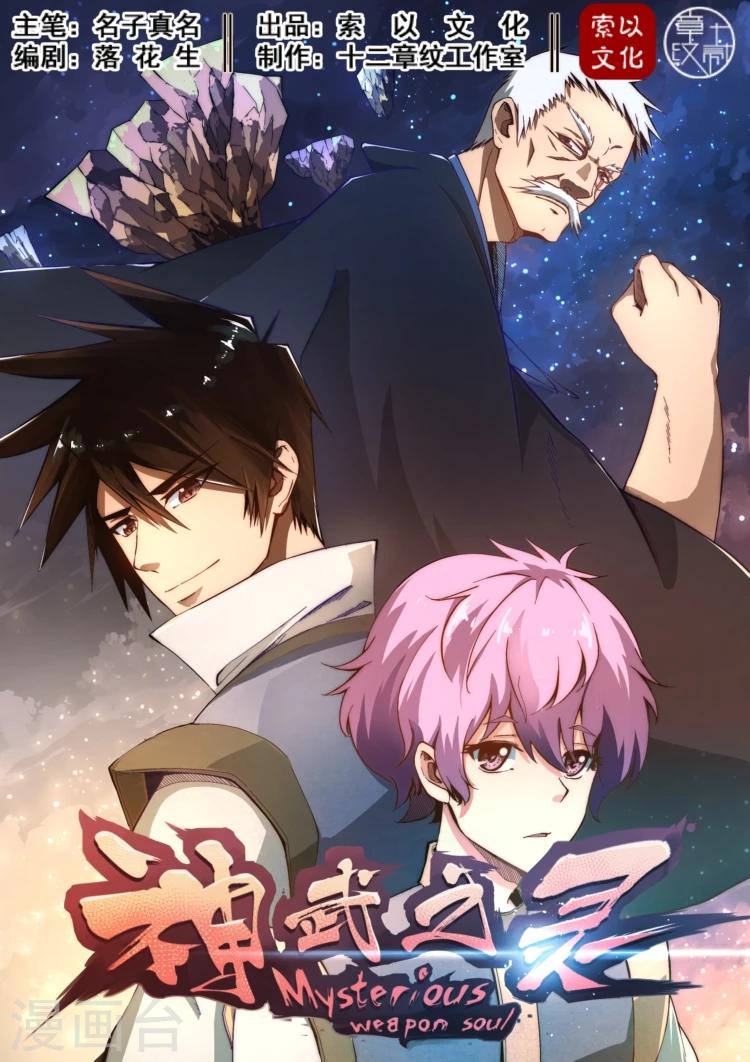 第7话 去留难决0