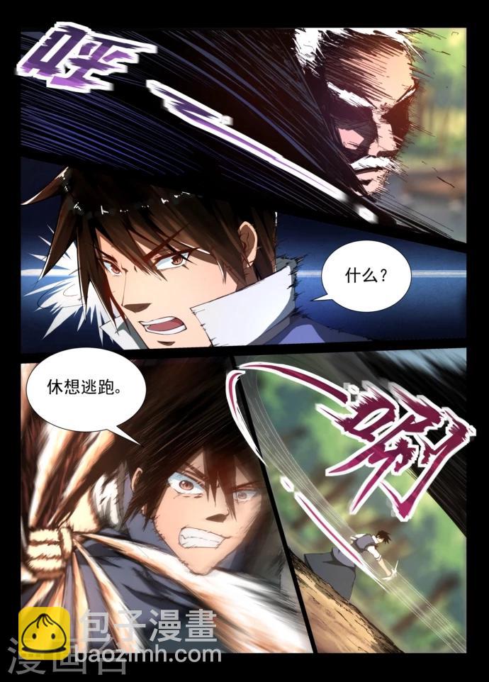 第7话 去留难决2
