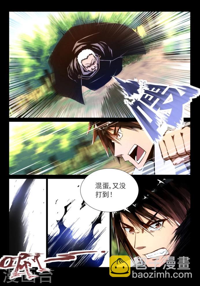 第7话 去留难决3