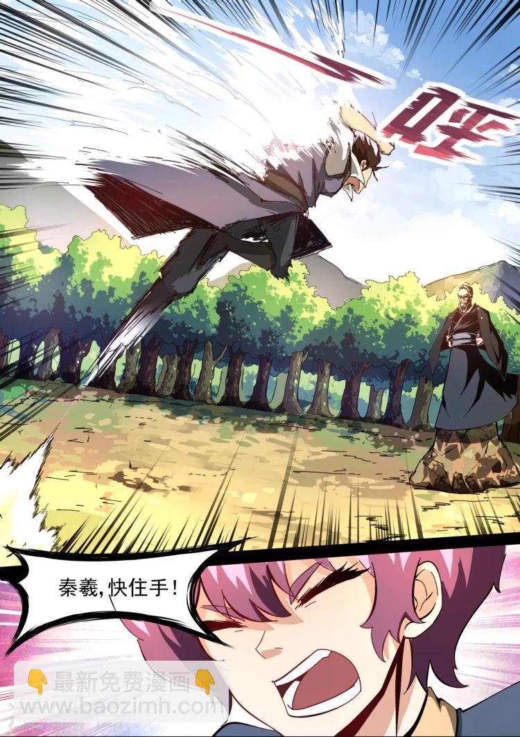 第7话 去留难决5