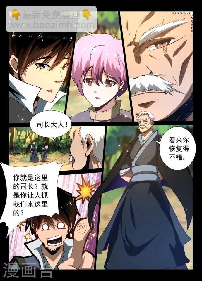 第7话 去留难决6