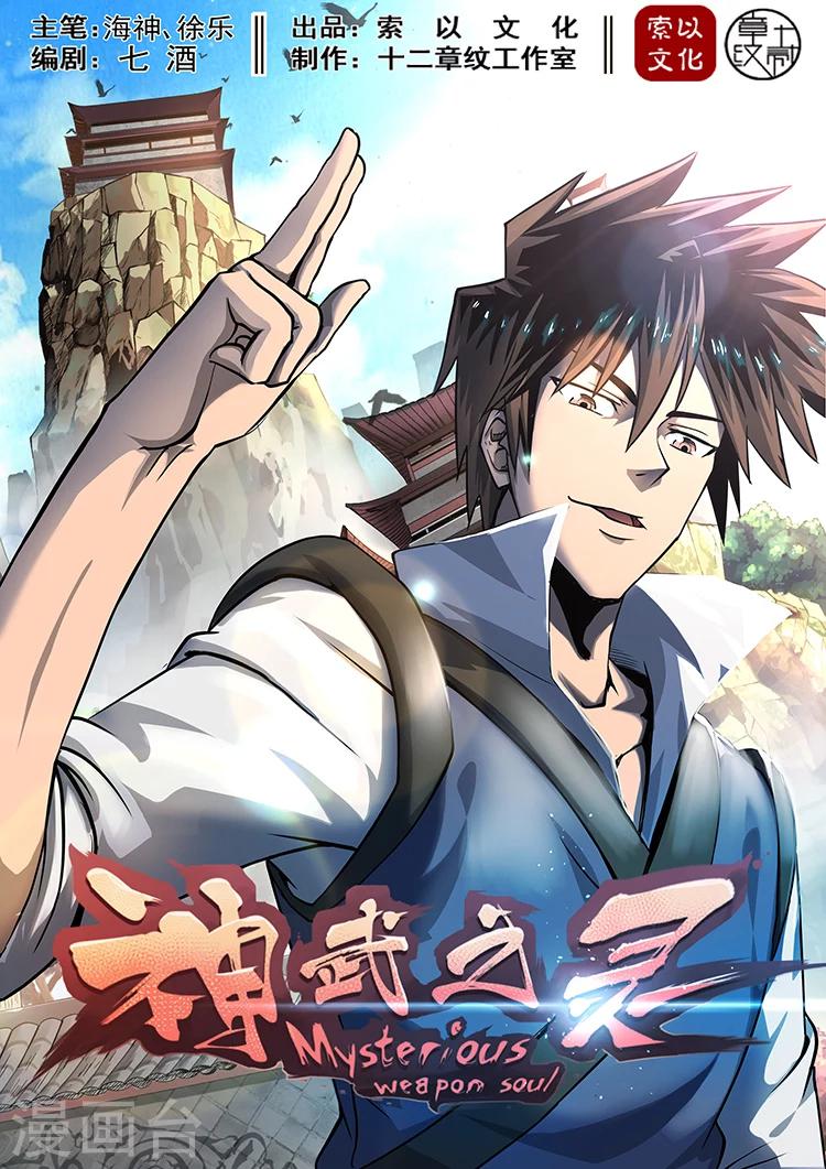 第42话 太极拳0