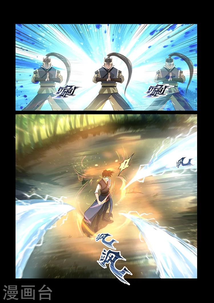 第42话 太极拳2