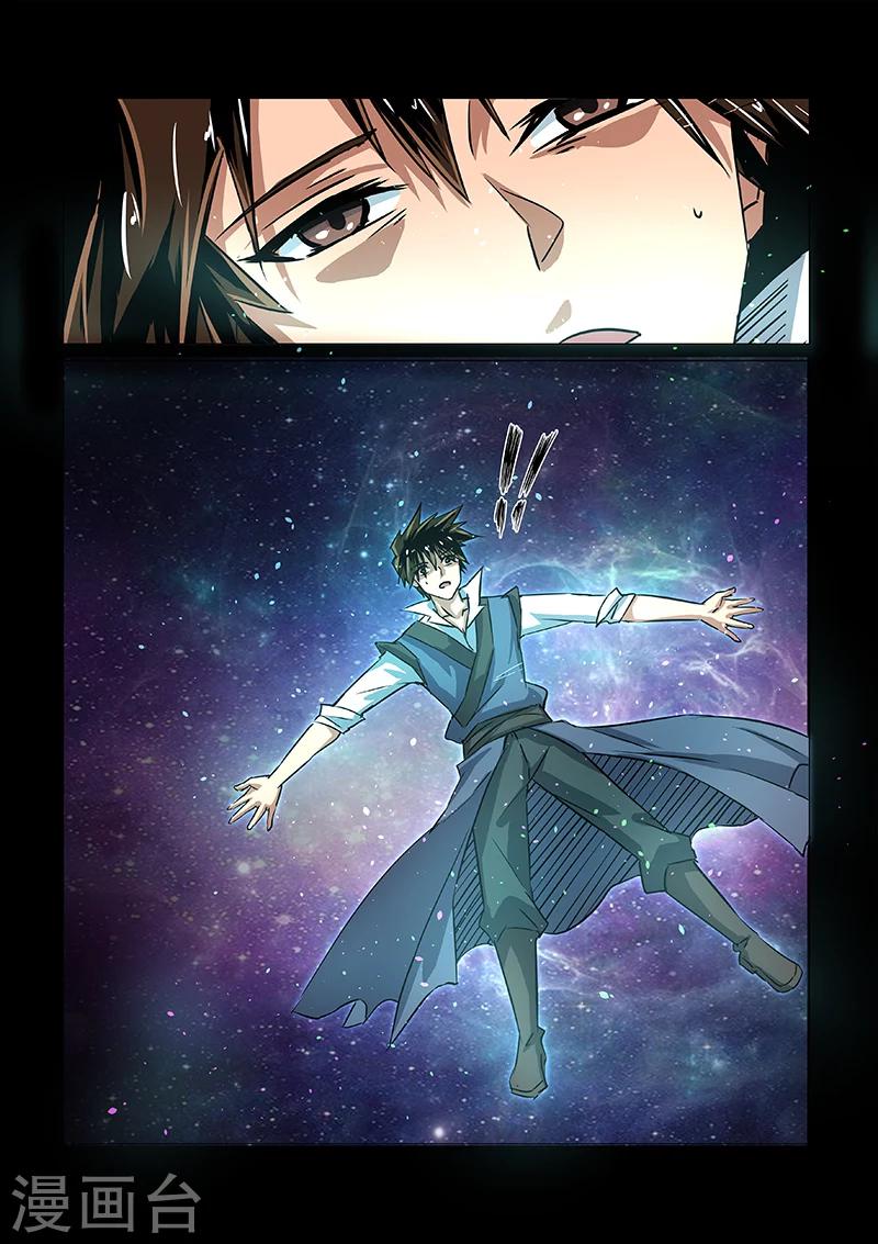 第53话 方潜的忧虑9