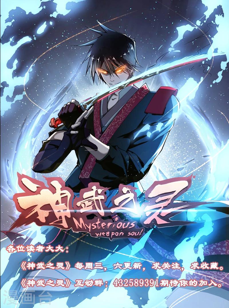 第65话 别害羞嘛12
