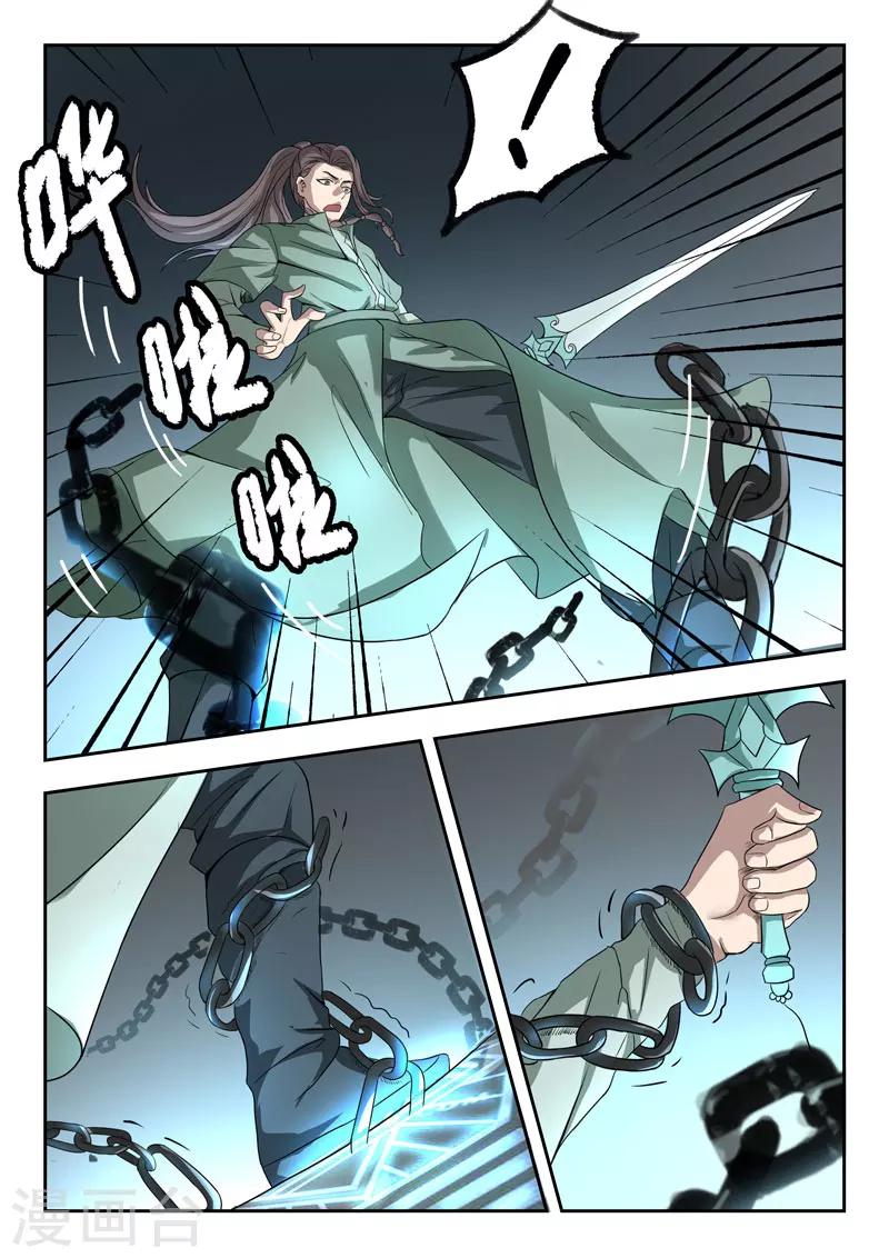 第111话 出发2