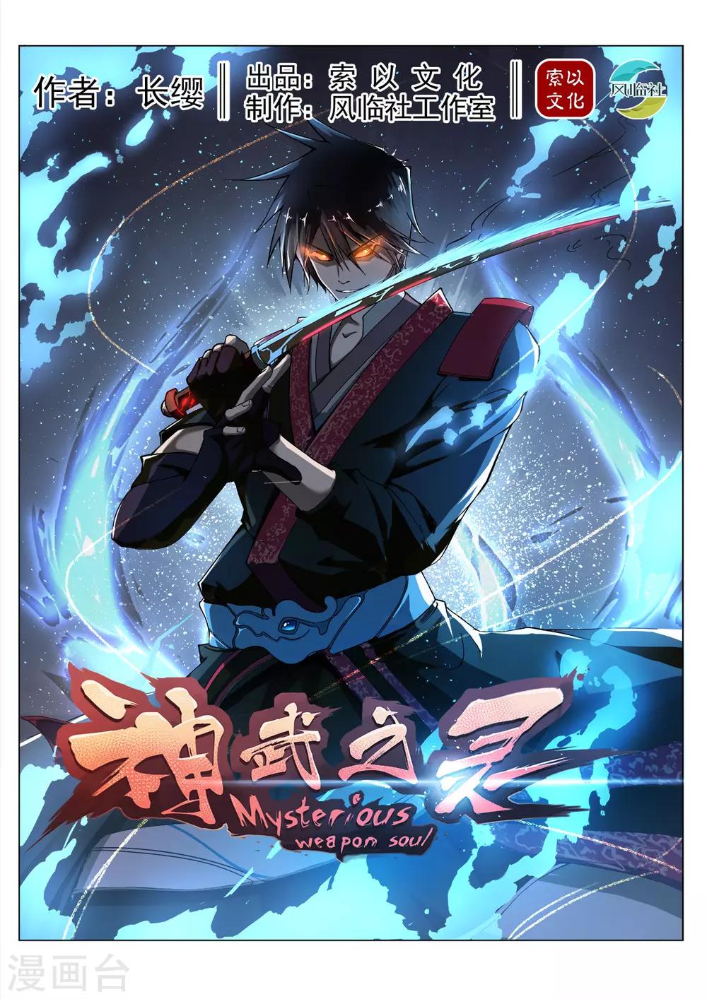 第163话 化险为夷0