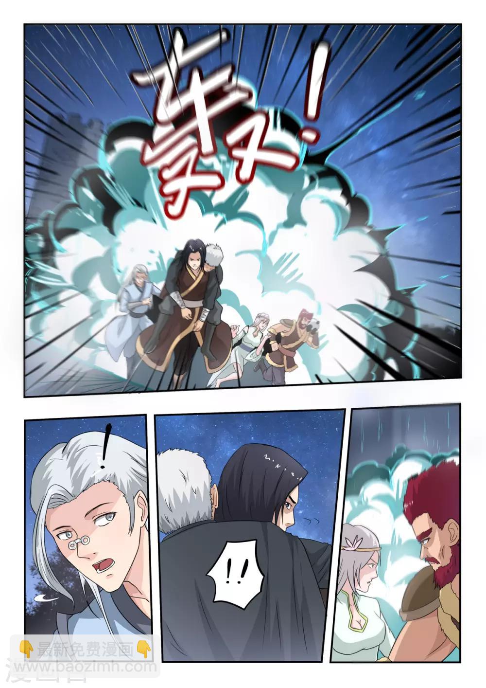 第163话 化险为夷1