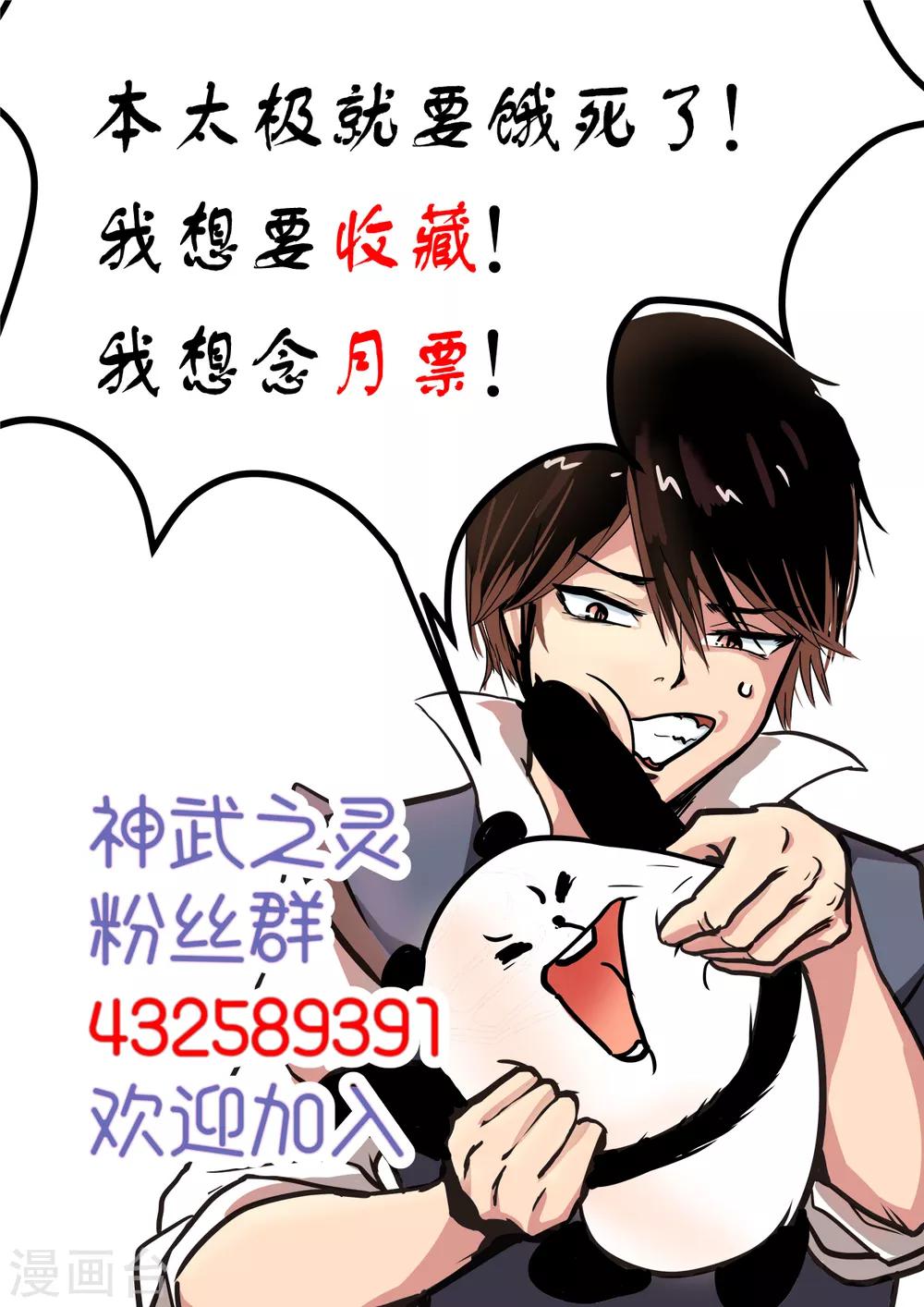 第163话 化险为夷13