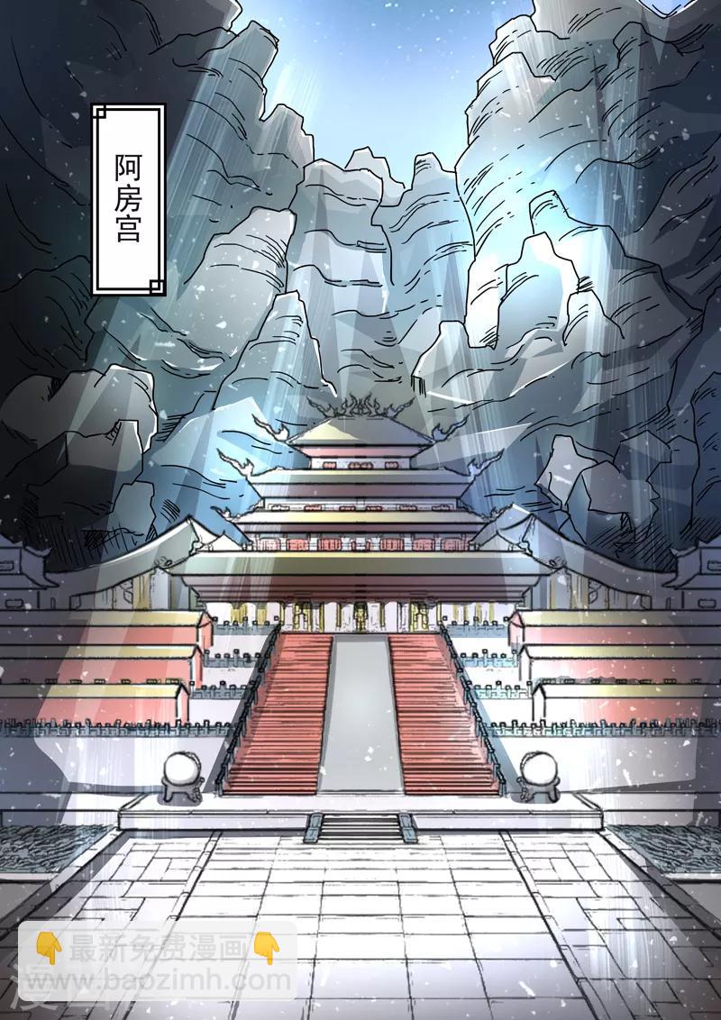 第194话 鱼儿上钩了12