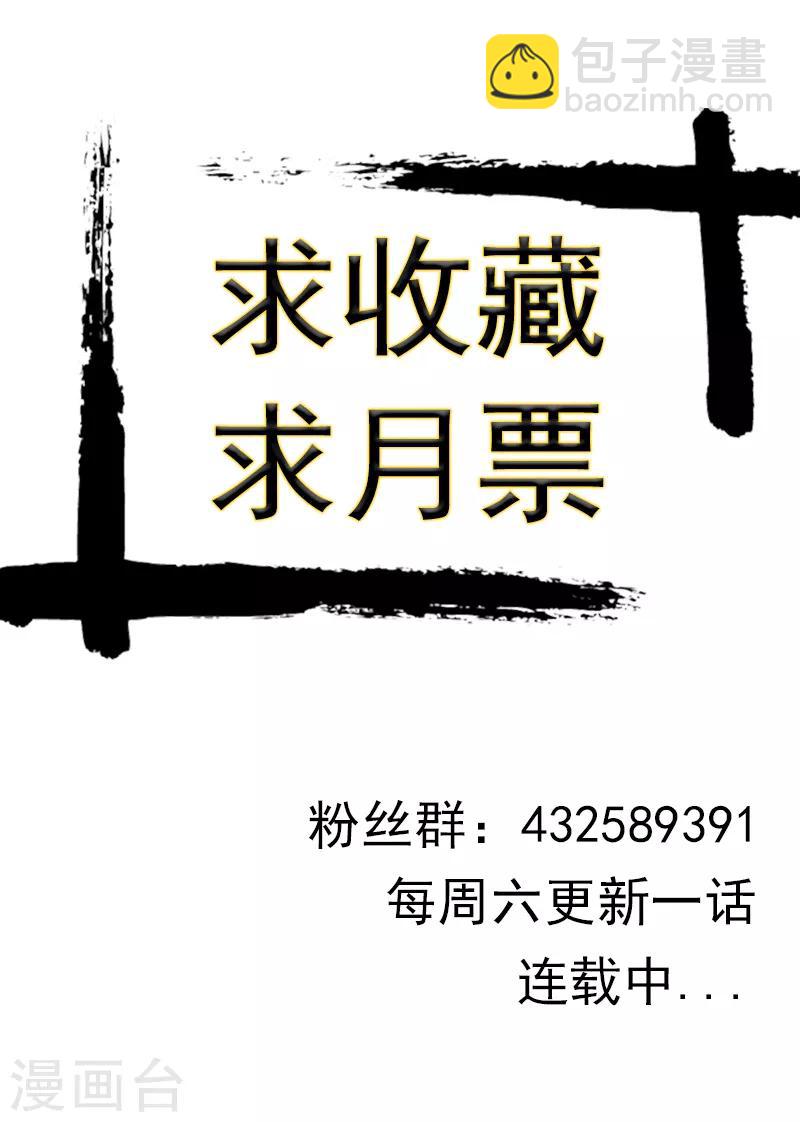 第194话 鱼儿上钩了13