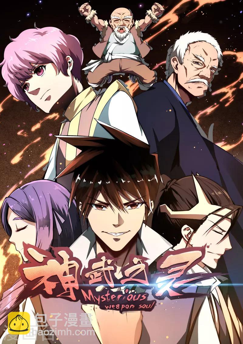 通知 停更公告1
