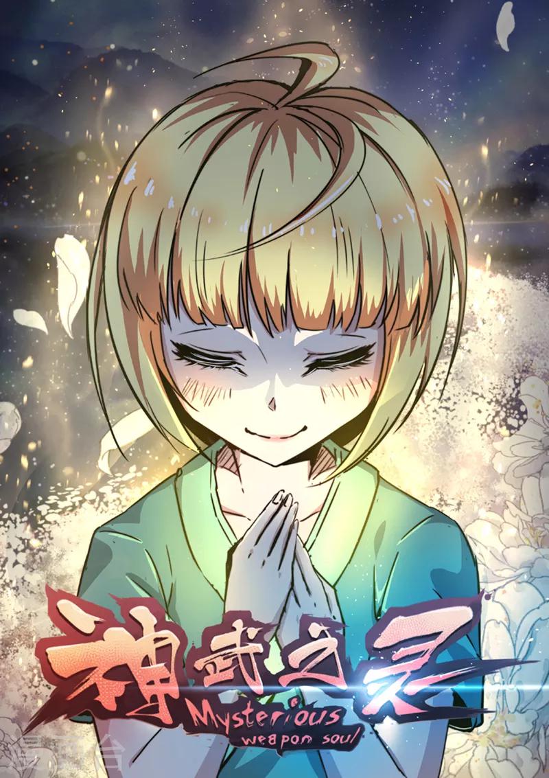 通知 停更公告12
