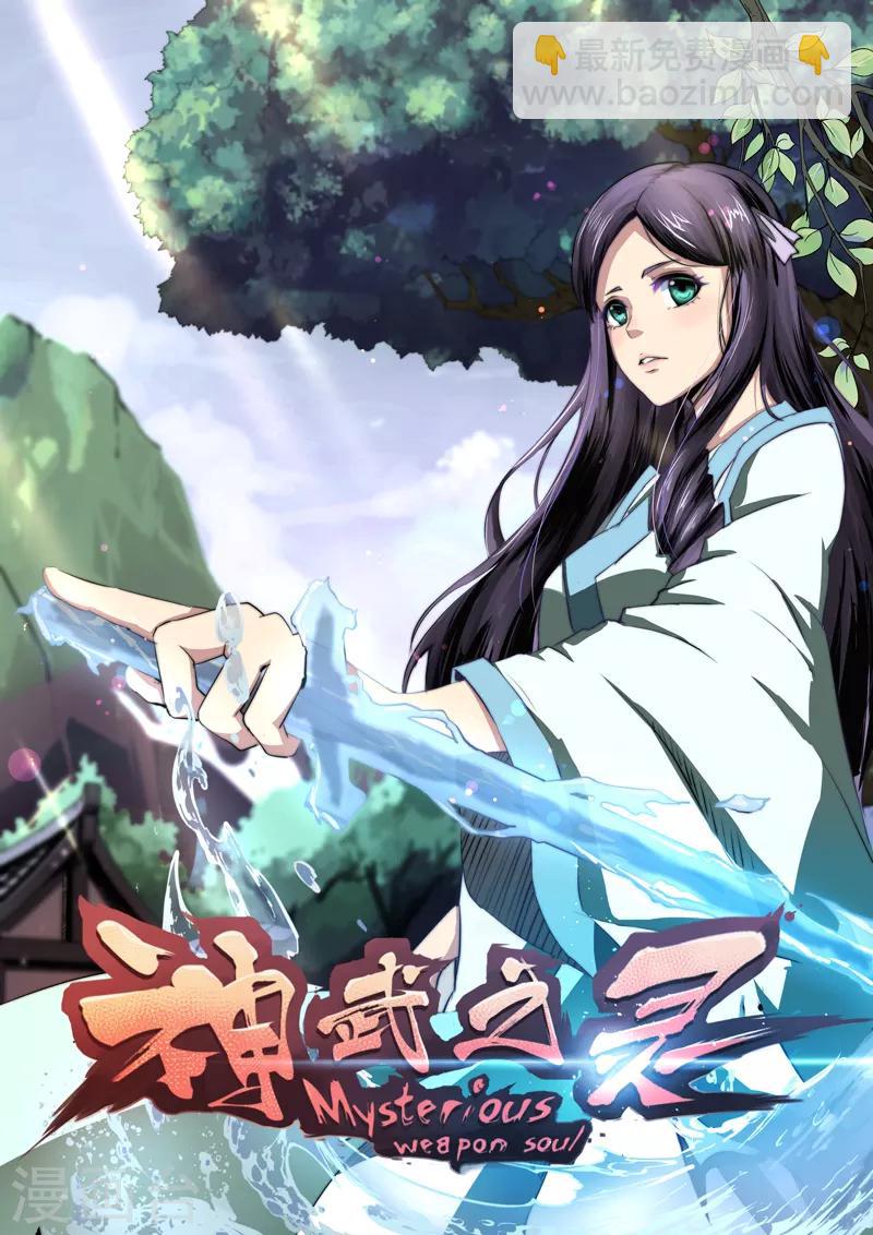 通知 停更公告14