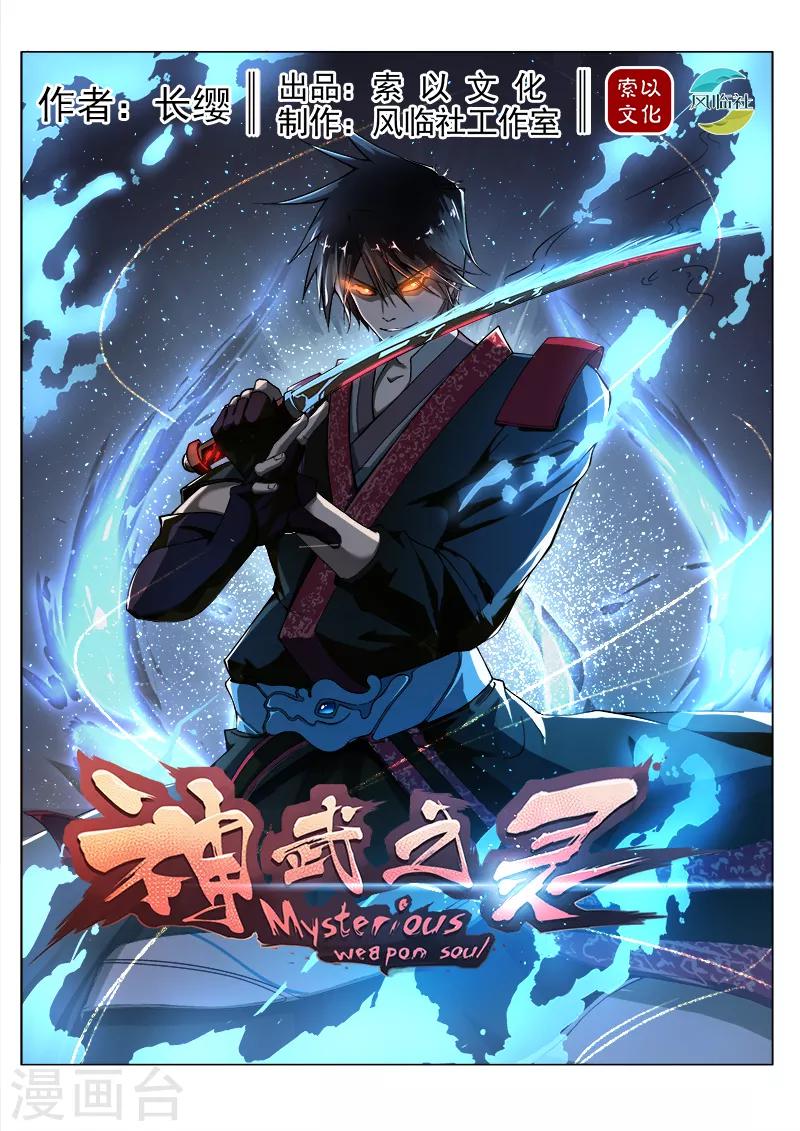 通知 停更公告16