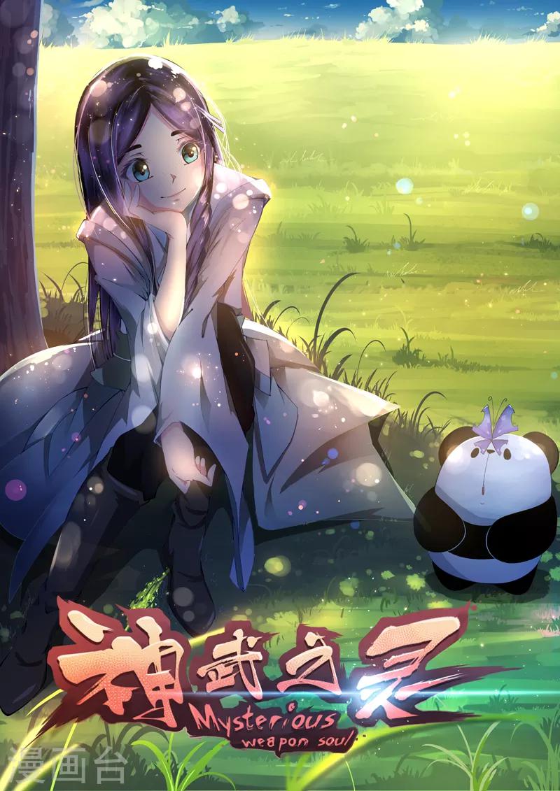 通知 停更公告2