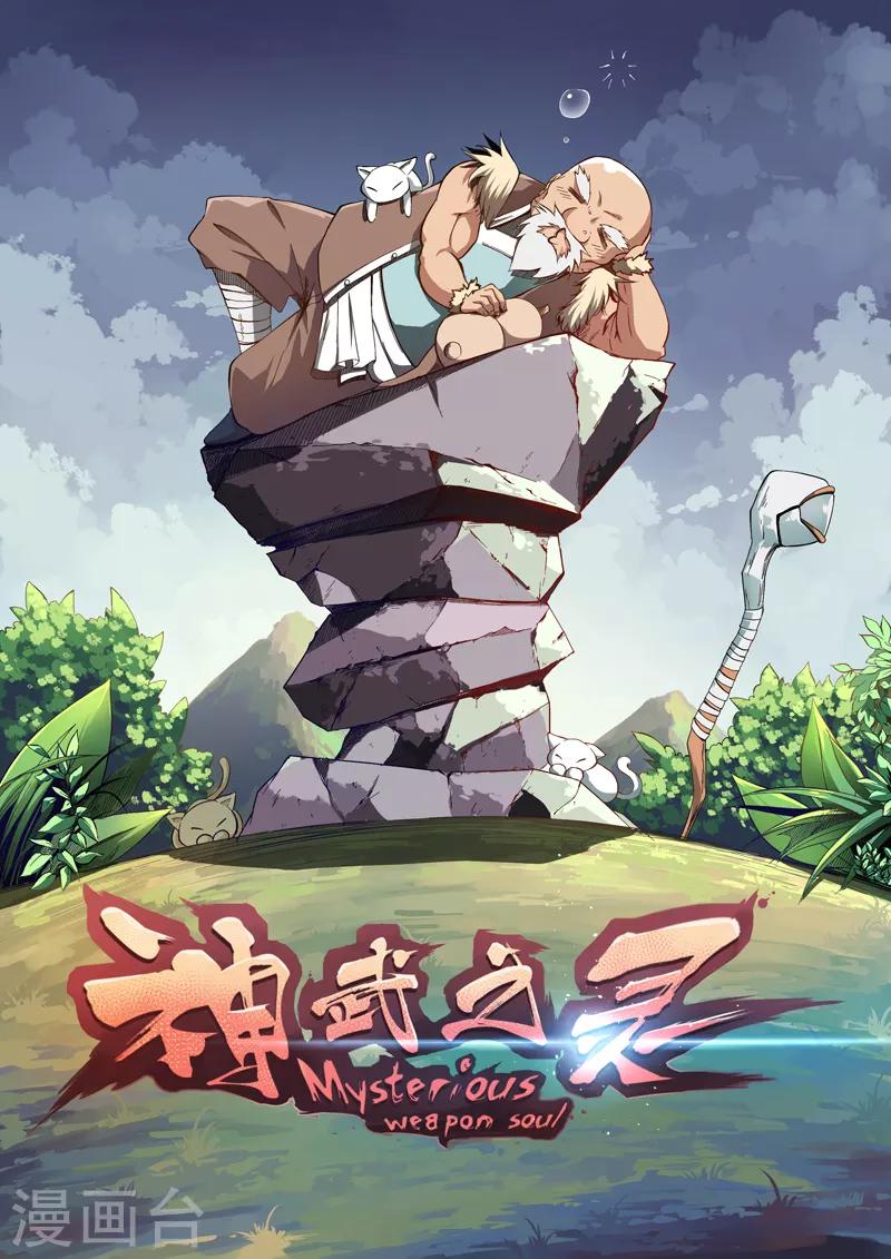 通知 停更公告3