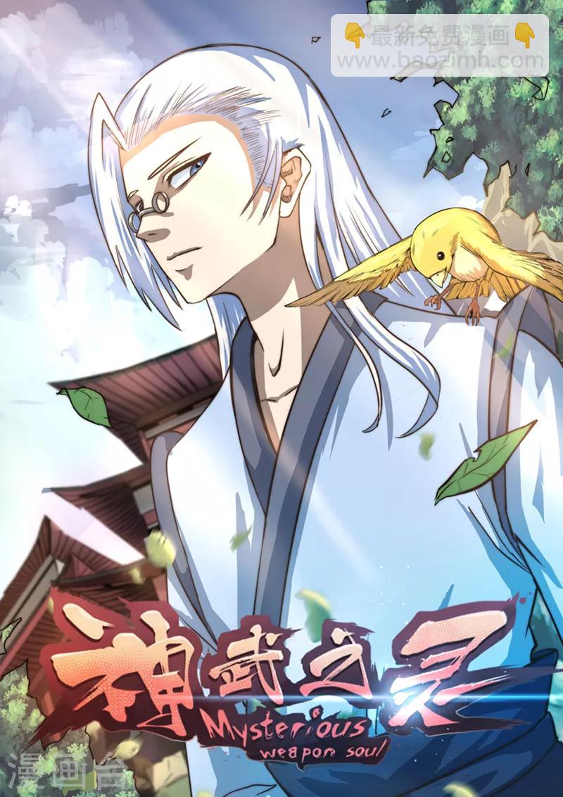 通知 停更公告5