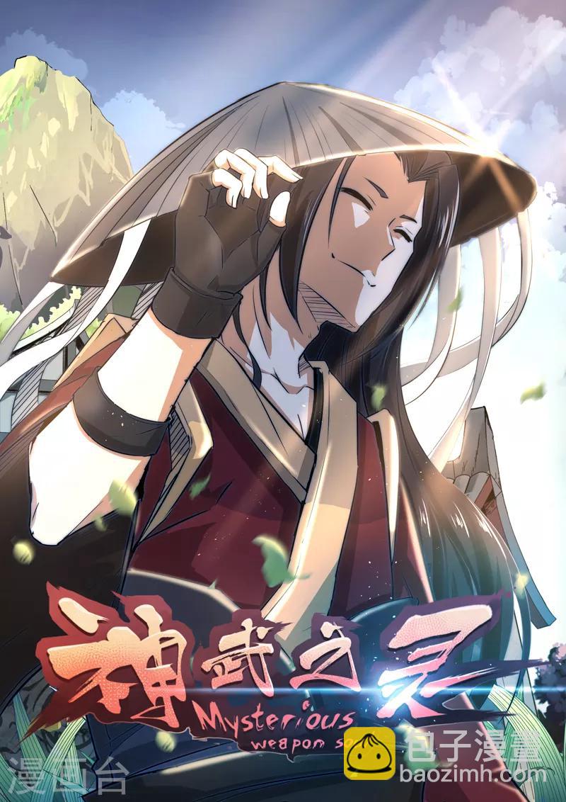 通知 停更公告6