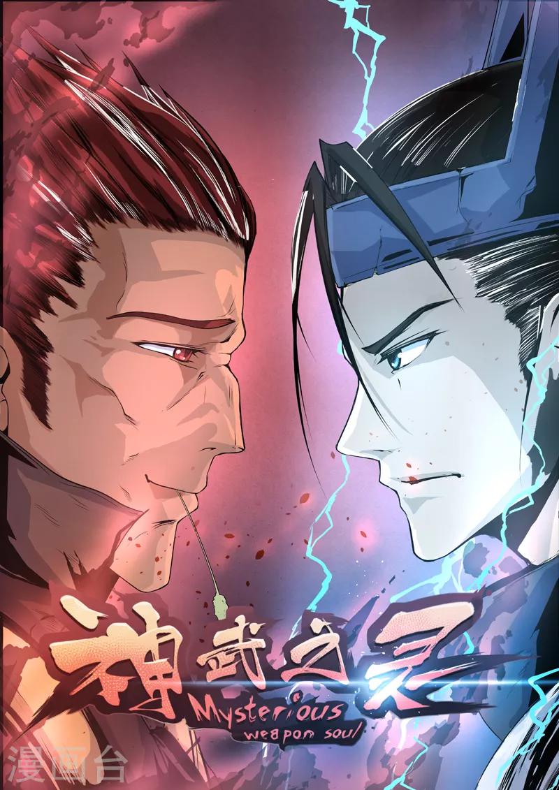 通知 停更公告9