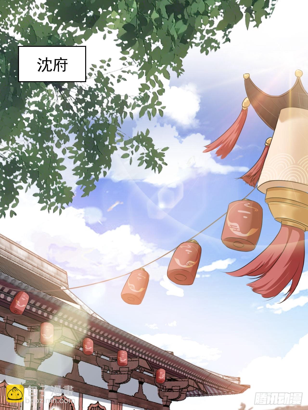 01 魂穿小说 开局退婚1