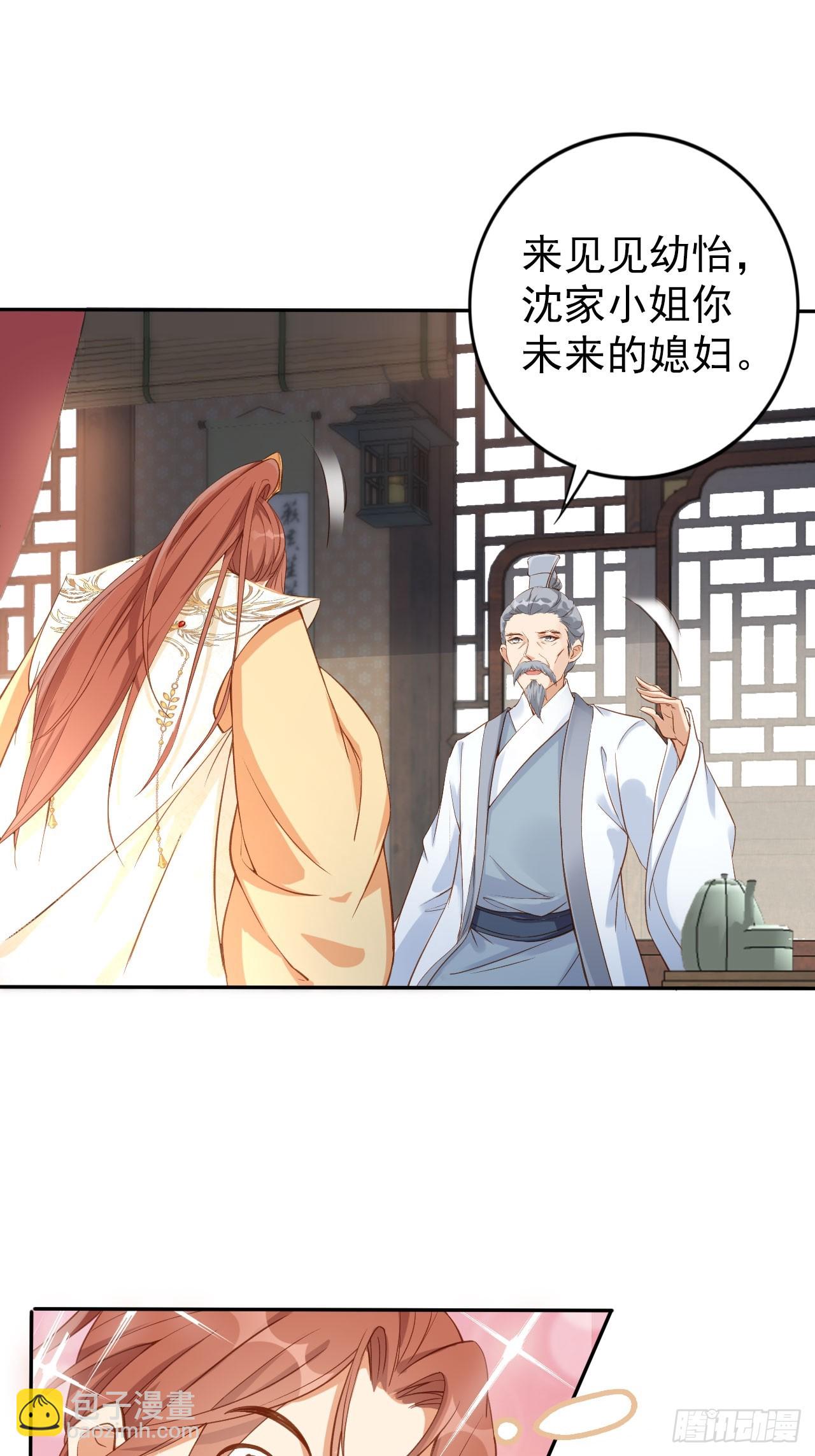01 魂穿小说 开局退婚12