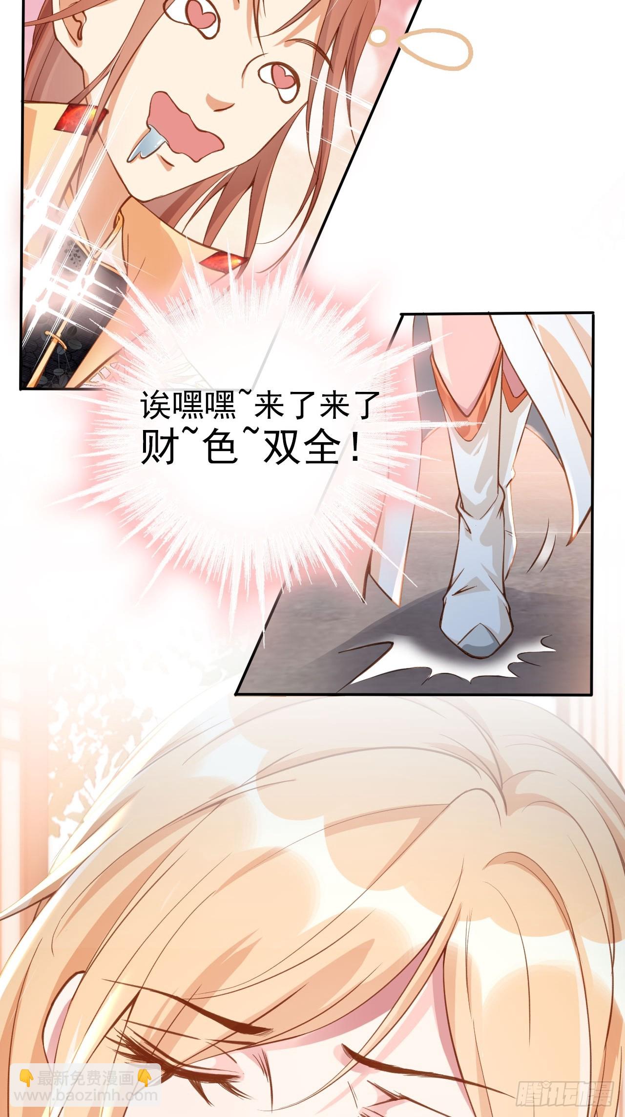 01 魂穿小说 开局退婚13