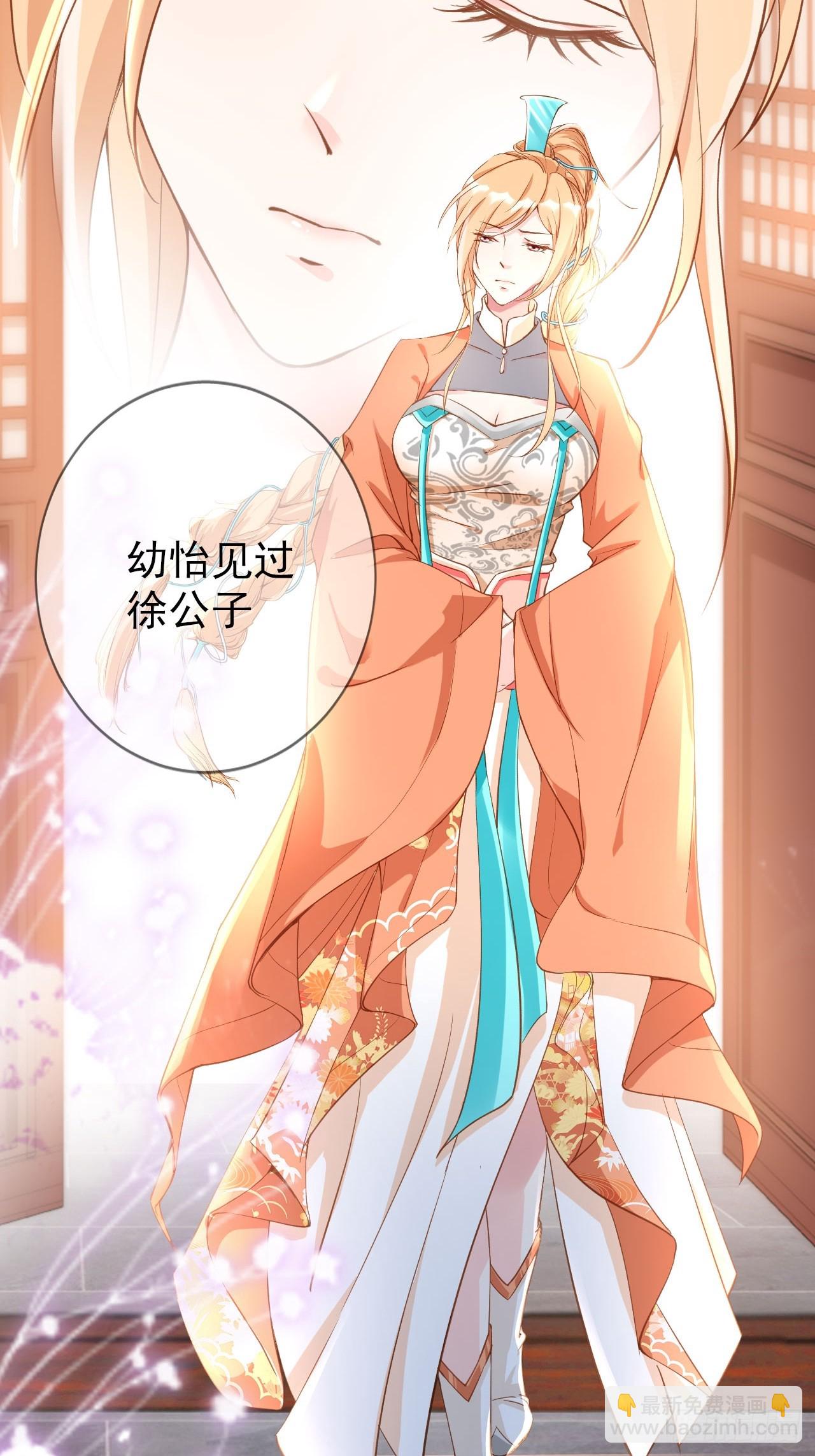 01 魂穿小说 开局退婚14