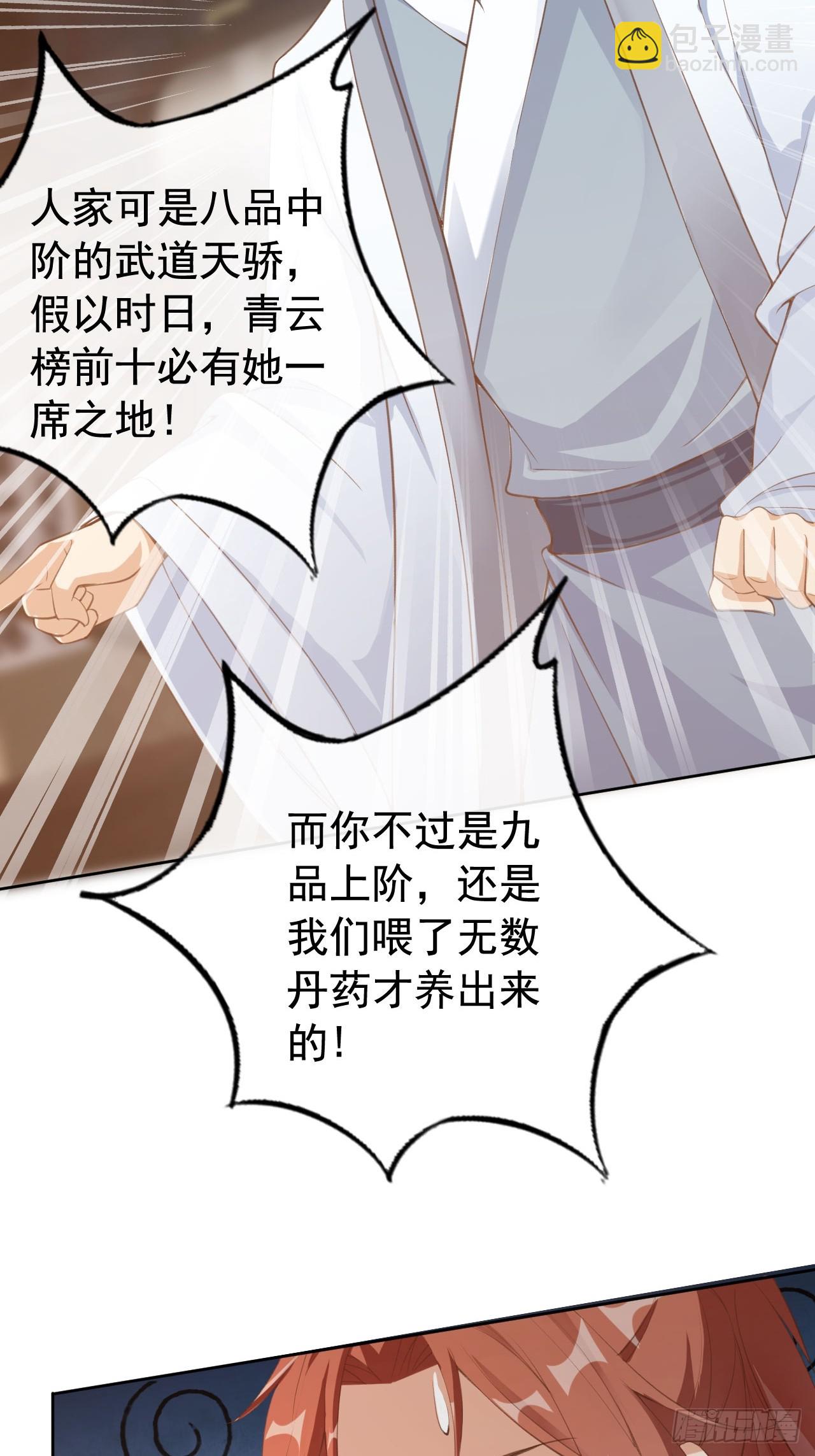 01 魂穿小说 开局退婚22
