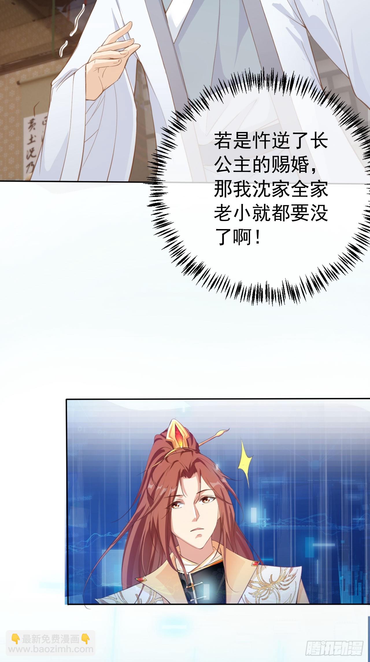 01 魂穿小说 开局退婚25