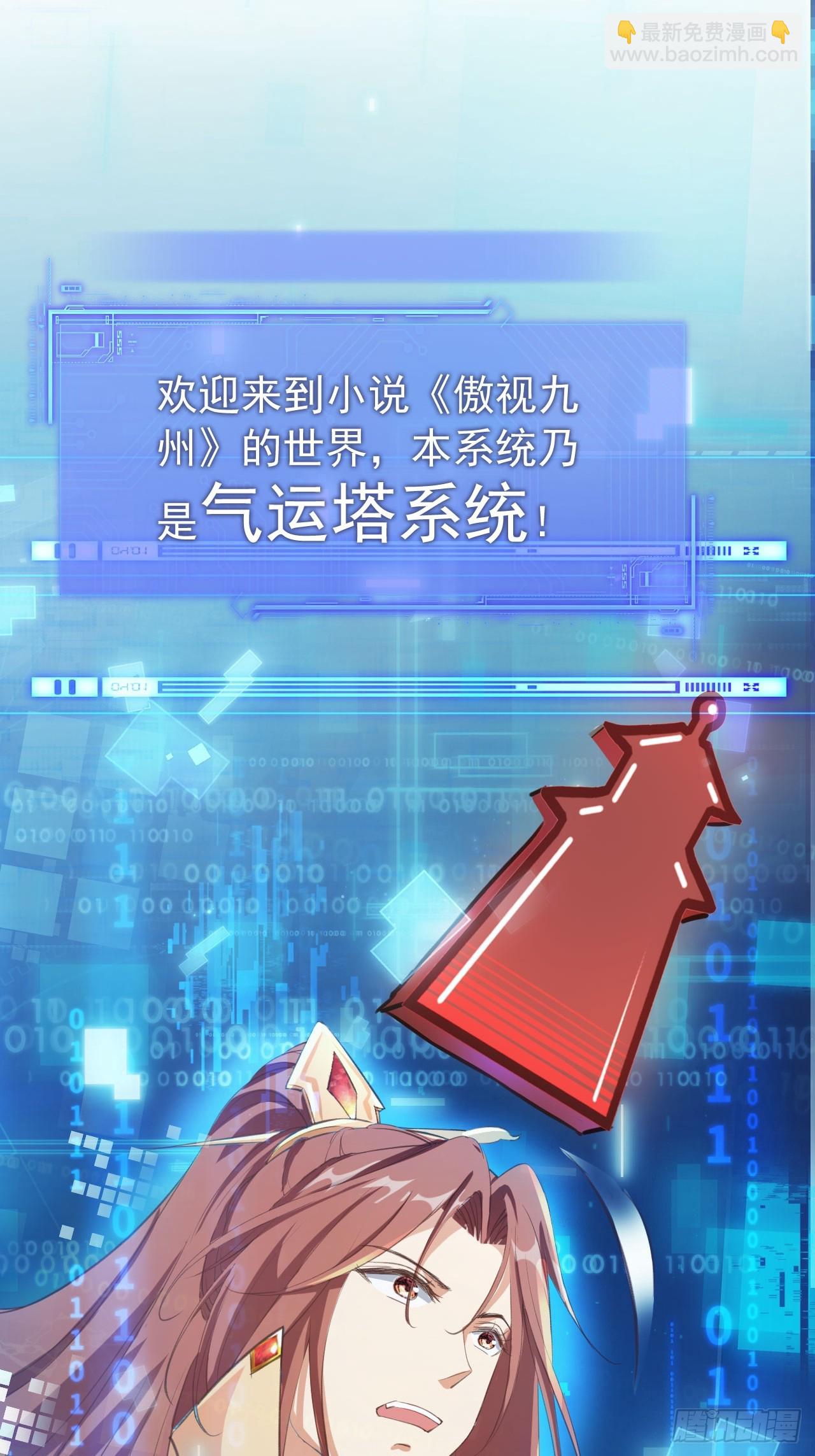 01 魂穿小说 开局退婚26
