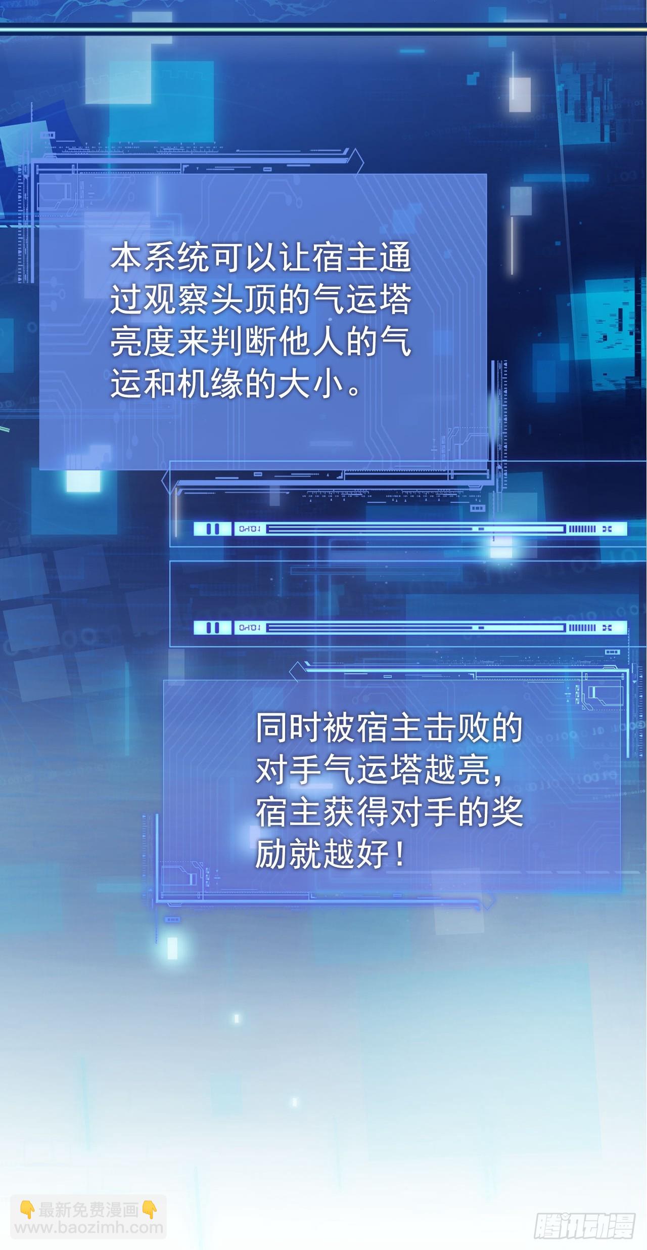 01 魂穿小说 开局退婚28