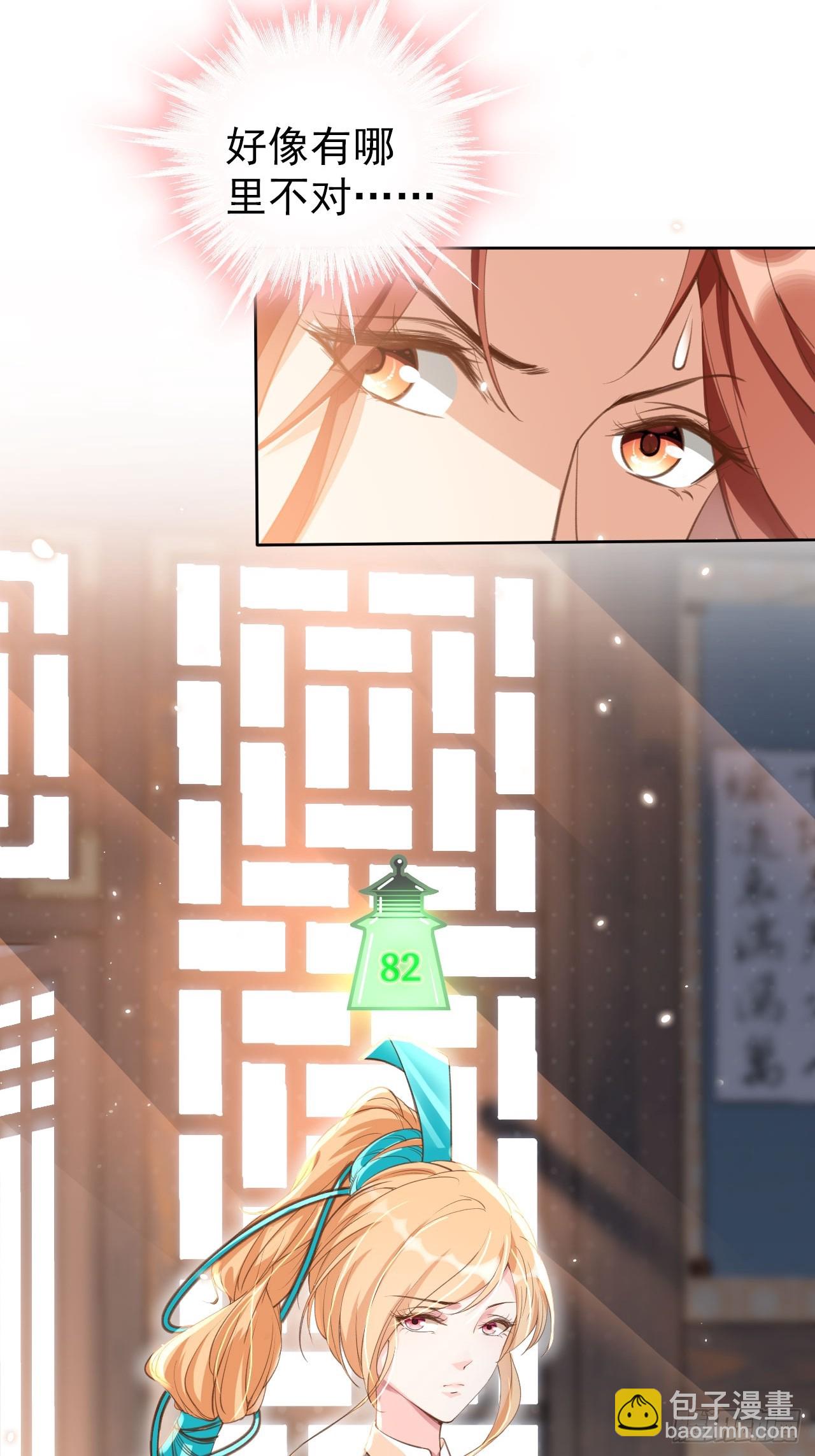 01 魂穿小说 开局退婚30