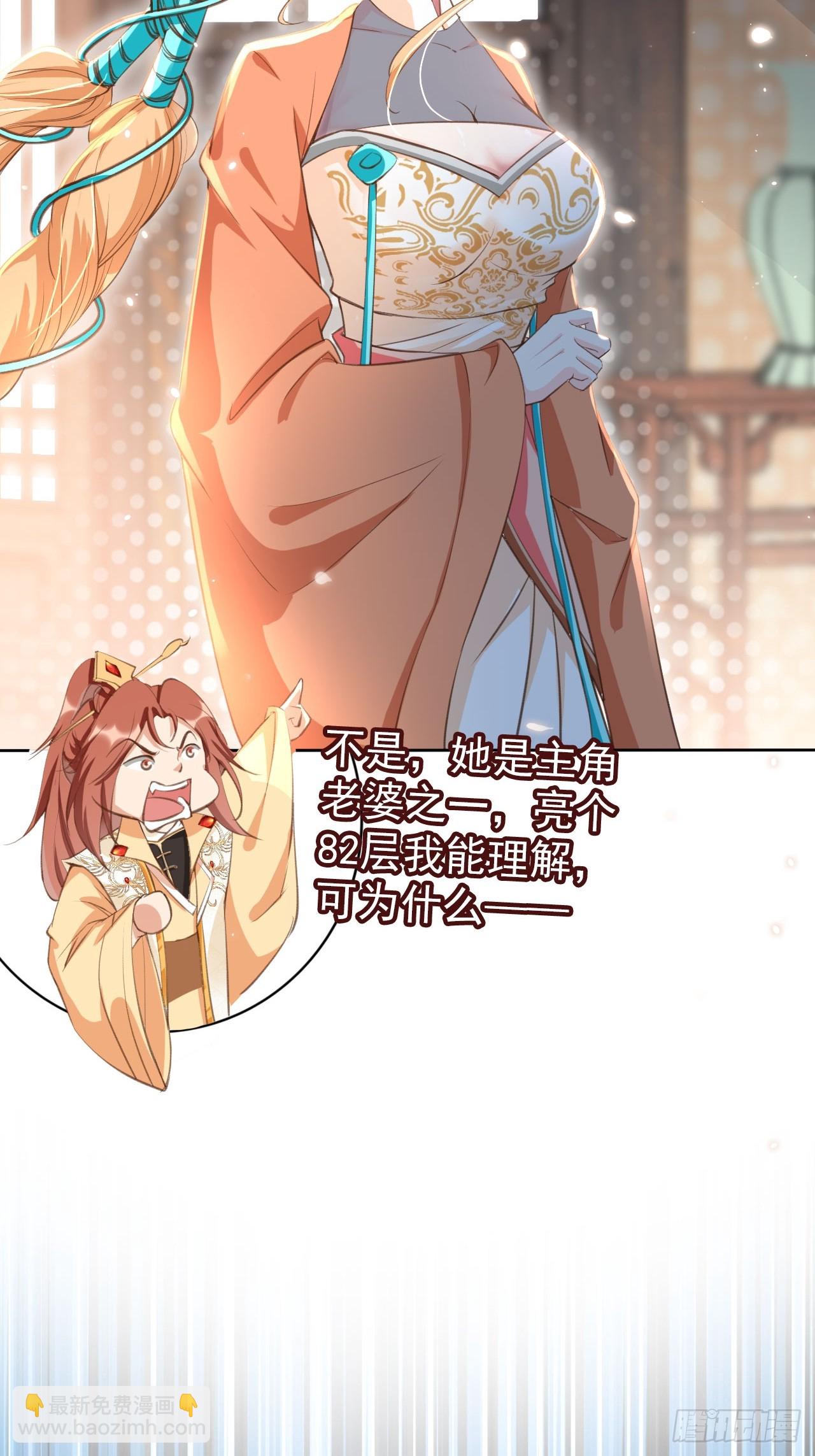 01 魂穿小说 开局退婚31