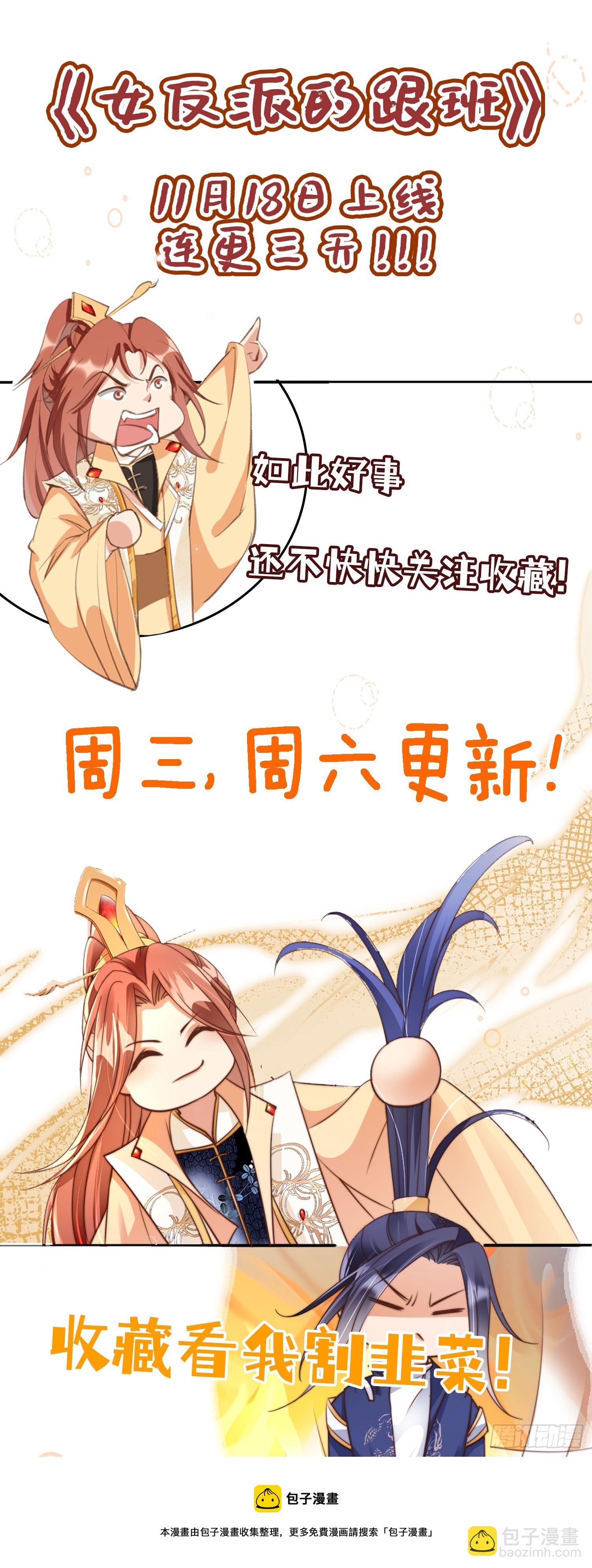 01 魂穿小说 开局退婚33