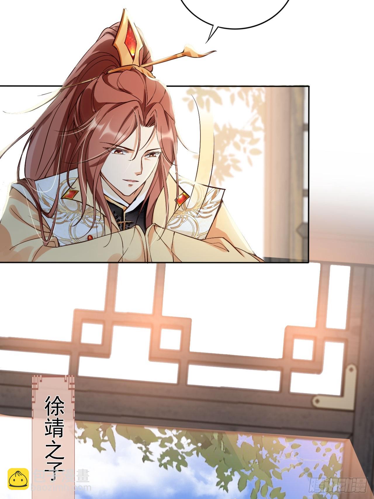 01 魂穿小说 开局退婚4