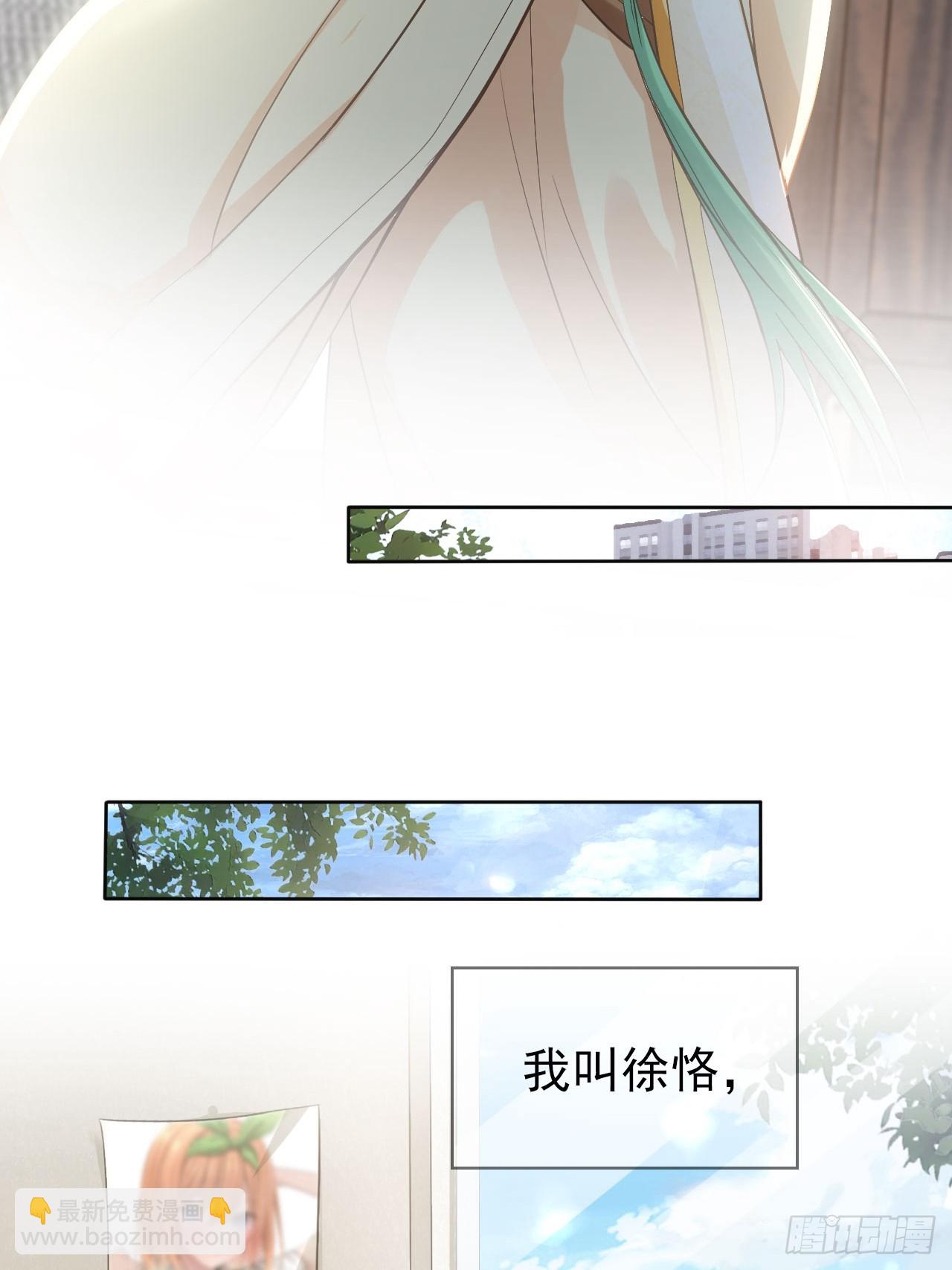01 魂穿小说 开局退婚6