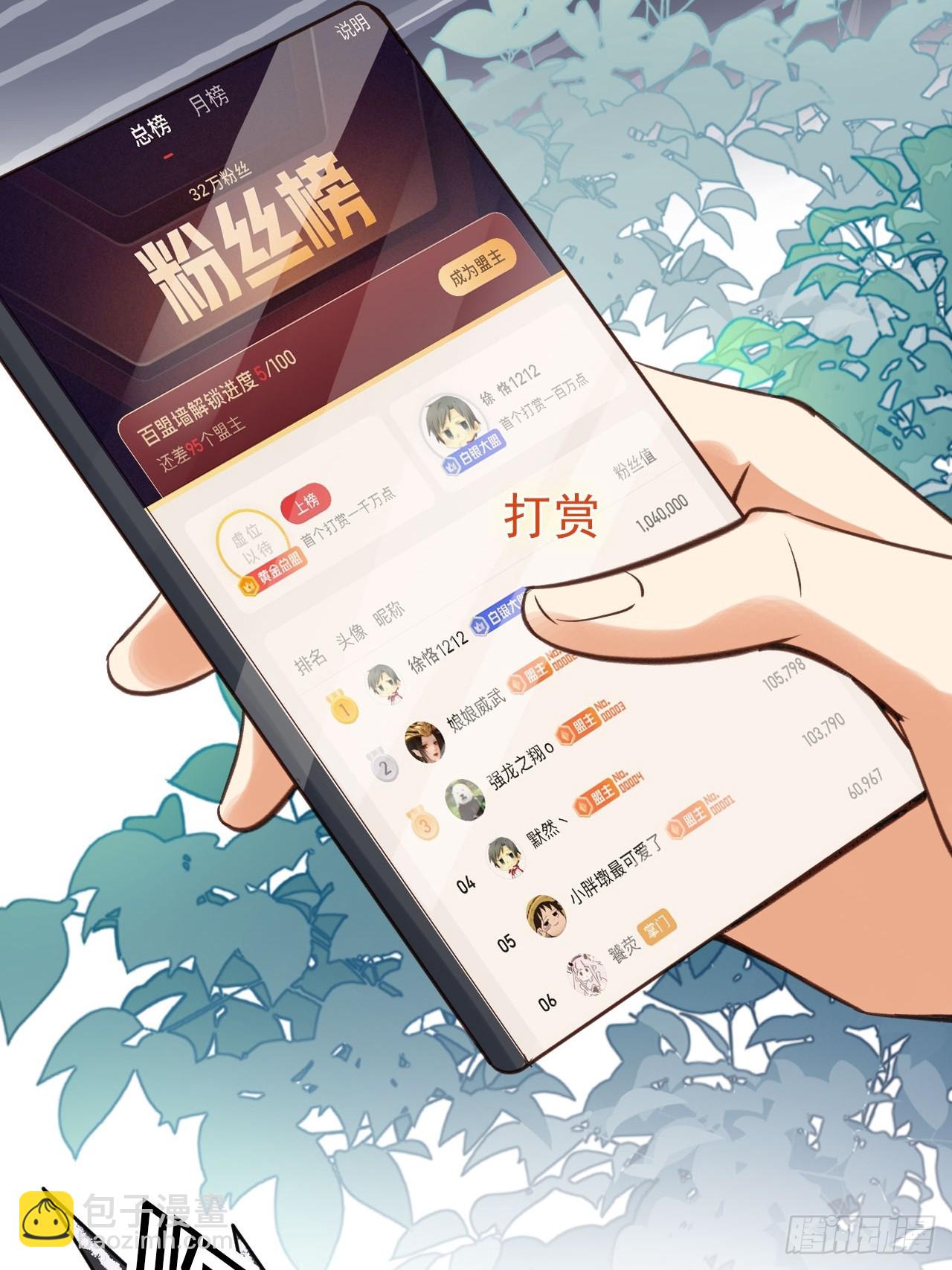 01 魂穿小说 开局退婚8