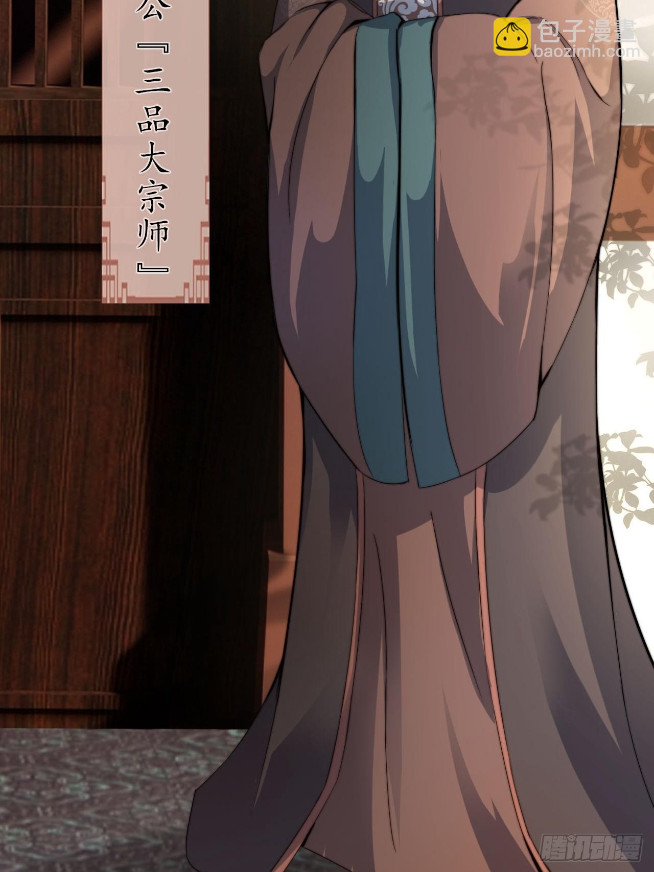 02 觐见女反派14