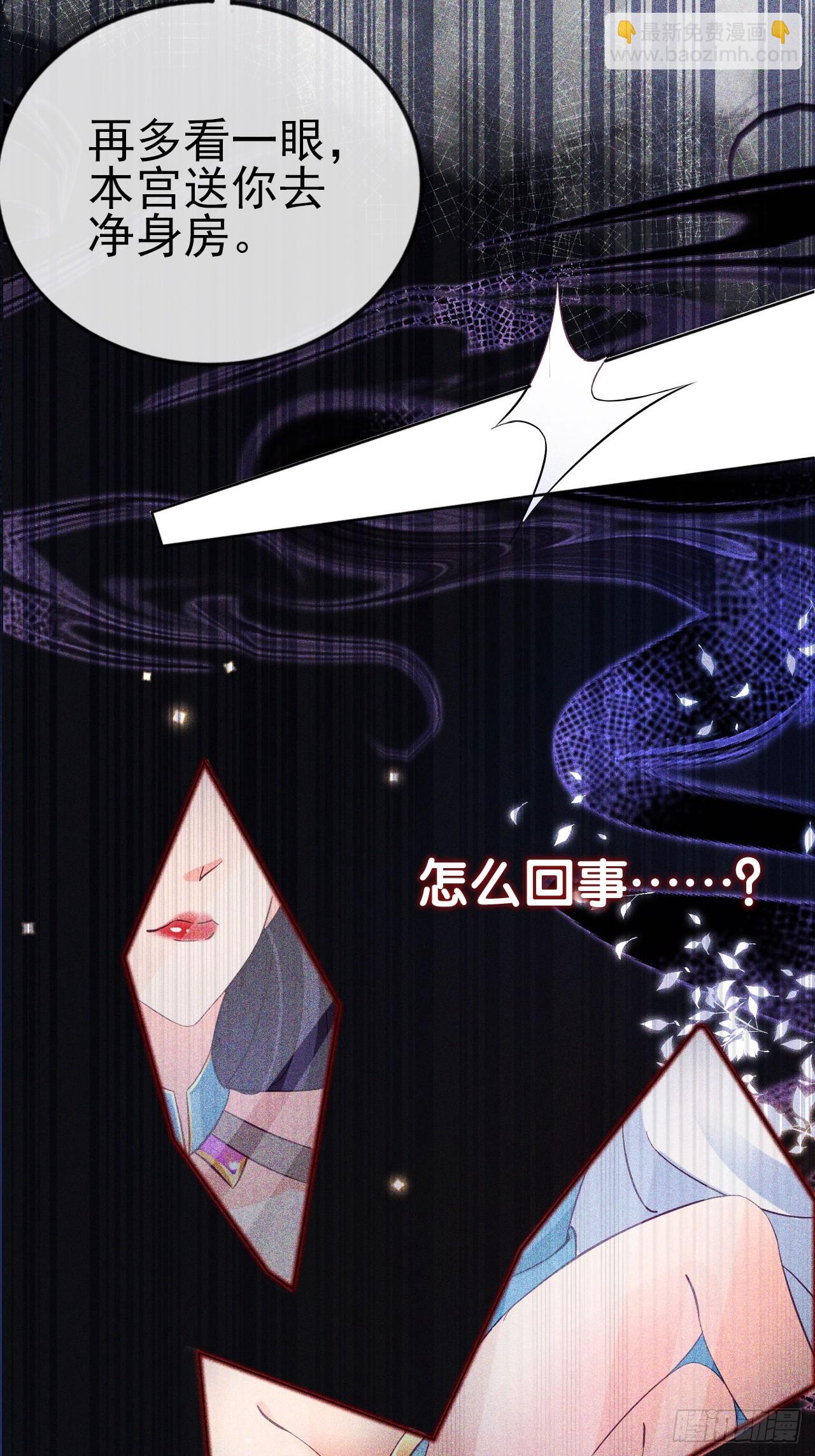 02 觐见女反派25