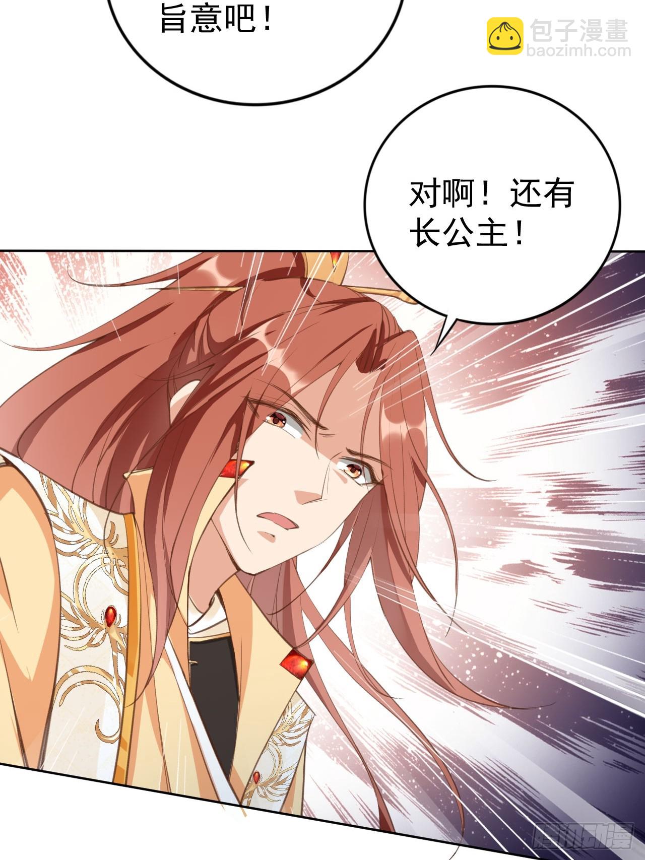 02 觐见女反派3