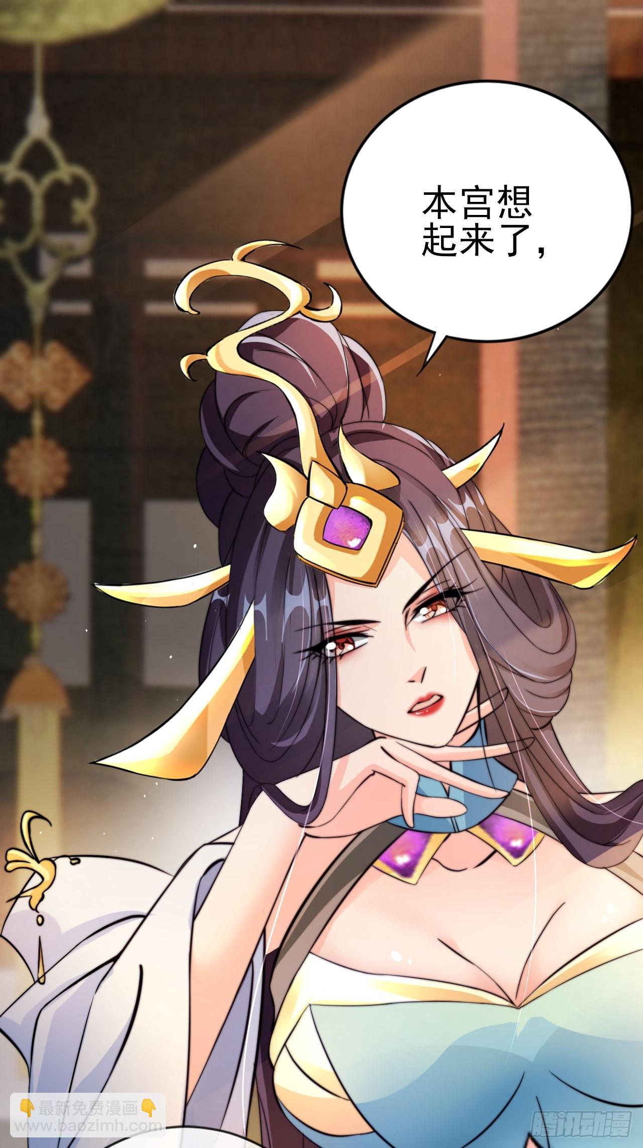 02 觐见女反派30