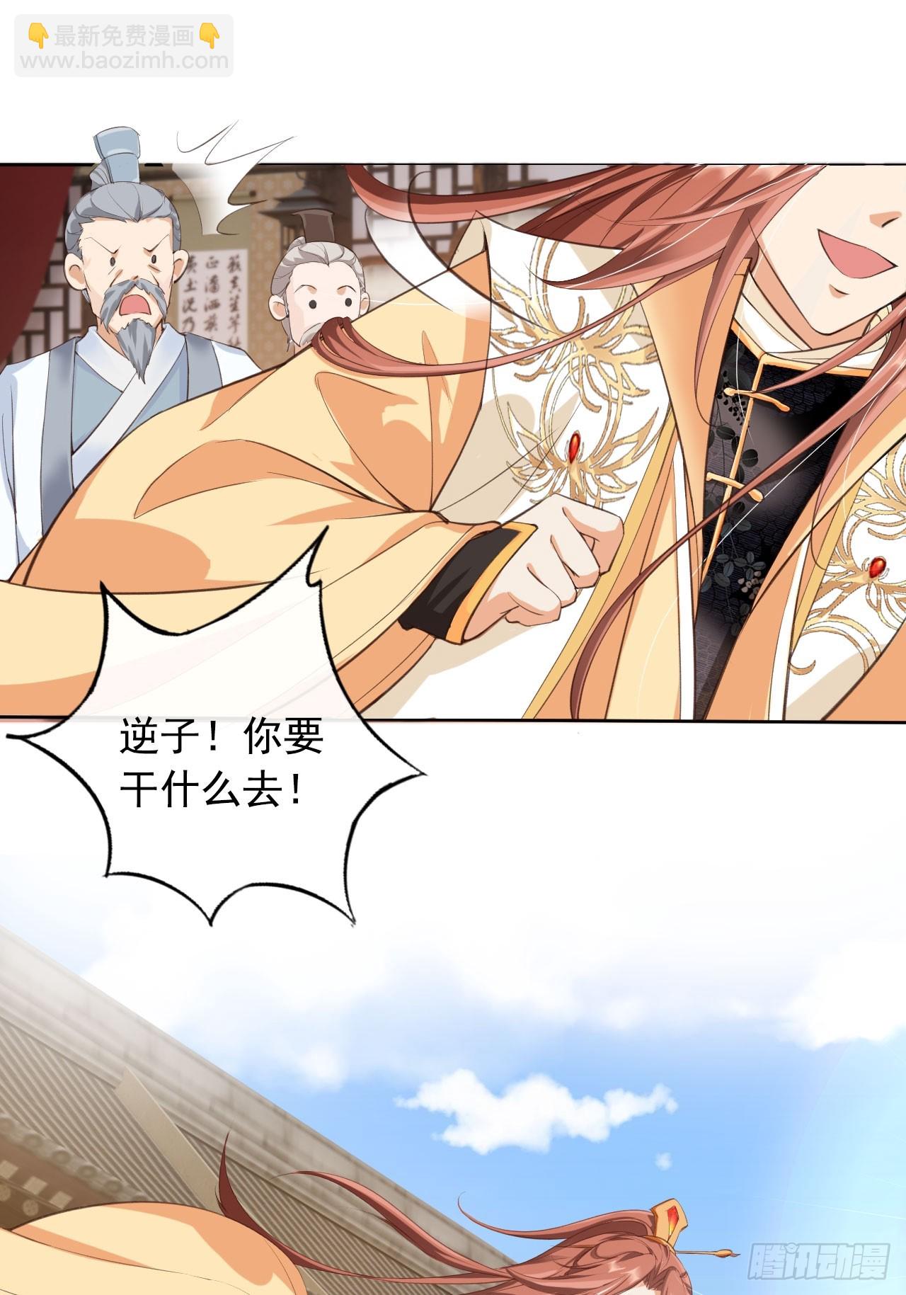 02 觐见女反派8