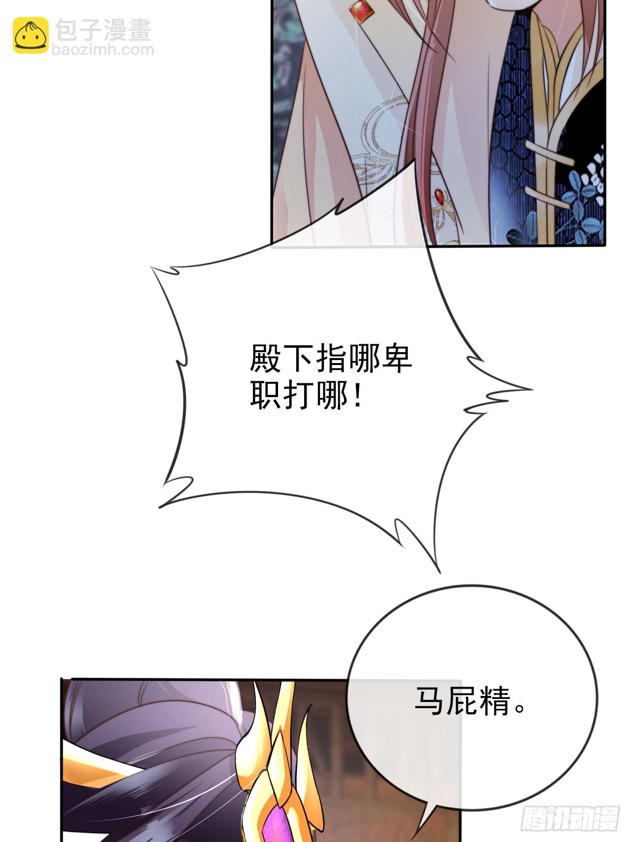 12 升级速度太慢了22